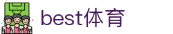 中国·best365英国在线体育(股份)有限公司-OfficialWebsite
